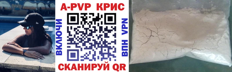 Наркошоп купить ГАШИШ  Конопля  Кокаин  МЕФ  Жердевка
