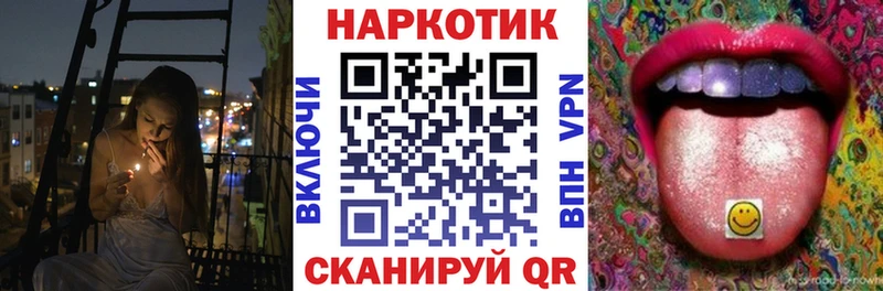 Марихуана Жердевка