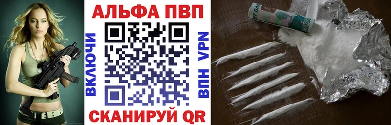 Купить закладки  Жердевка  А ПВП мука 