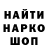 КЕТАМИН VHQ Ayanat Bekova