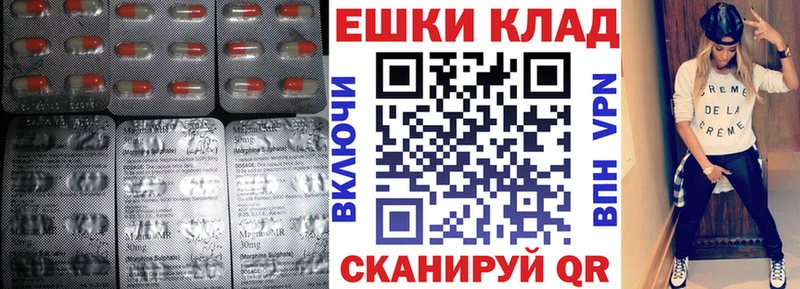 Купить закладки  Жердевка  Ecstasy Дубай 