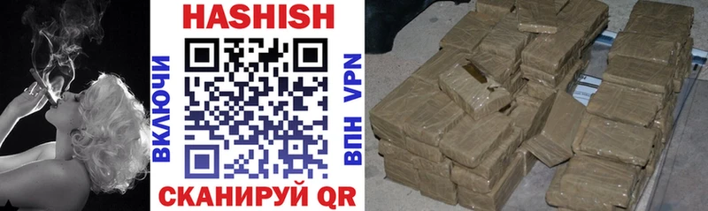 Купить закладки  Жердевка  ГАШИШ VHQ 