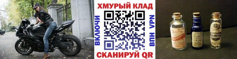 Купить  Жердевка  Героин герыч 