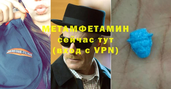 спайс Кинешма