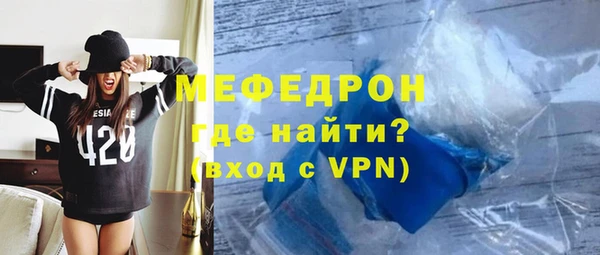прущая мука Киреевск