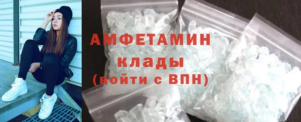 спайс Кинешма