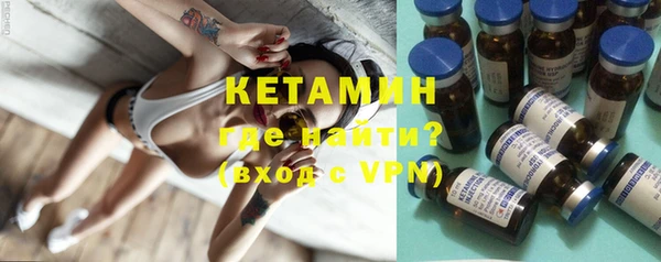 спайс Кинешма