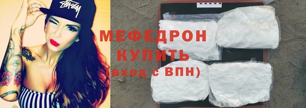спайс Кинешма