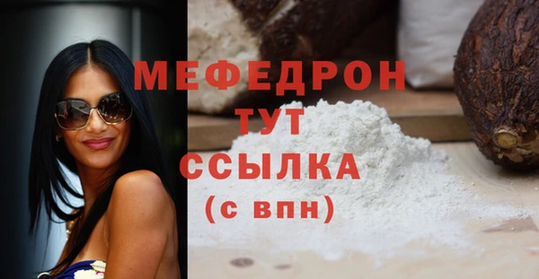 спайс Кинешма