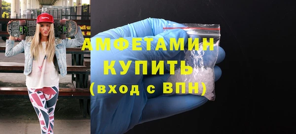 спайс Кинешма