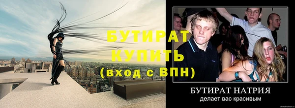 прущая мука Киреевск