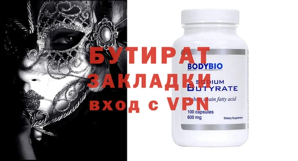 прущая мука Киреевск