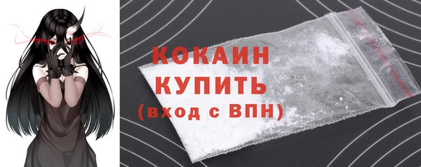 спайс Кинешма