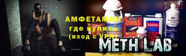 спайс Кинешма