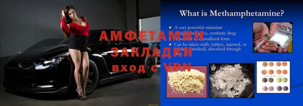 прущая мука Киреевск