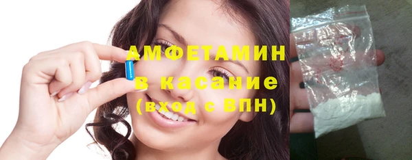 спайс Кинешма