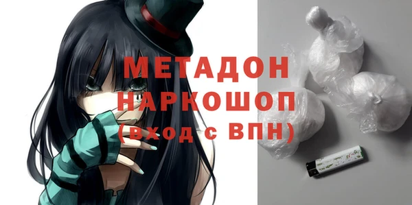 спайс Кинешма