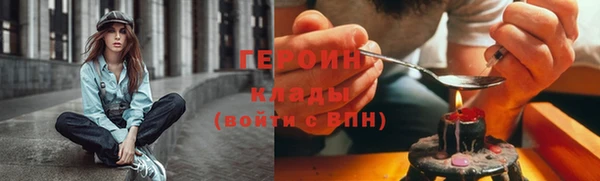 синтетический гашиш Кодинск