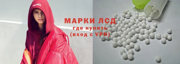 спайс Кинешма
