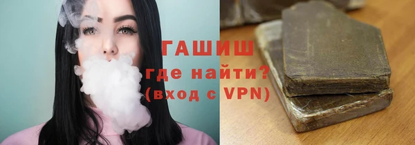 синтетический гашиш Кодинск