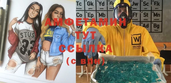 амфетамин Киренск