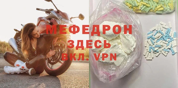 прущая мука Киреевск