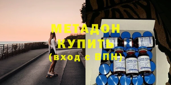 амфетамин Киренск