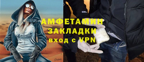 амфетамин Киренск