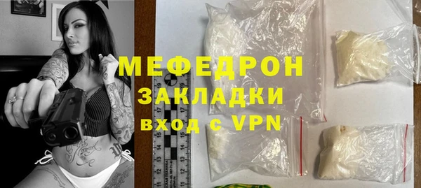 прущая мука Киреевск