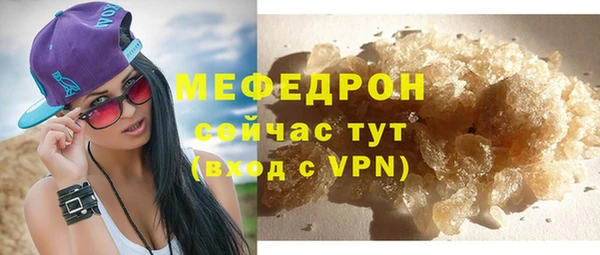 прущая мука Киреевск