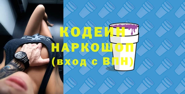 амфетамин Киренск