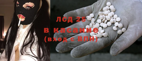 спайс Кинешма