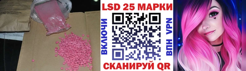 Купить где  Жердевка  LSD-25 экстази ecstasy 