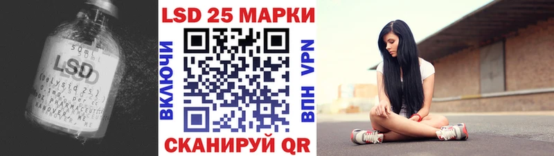 LSD-25 экстази кислота Жердевка
