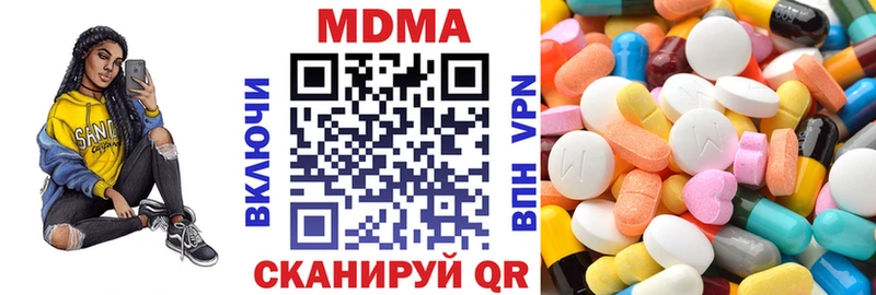 Купить закладки  Жердевка  МДМА молли 