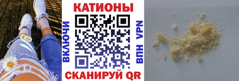 Мефедрон мука  Купить где  Жердевка 