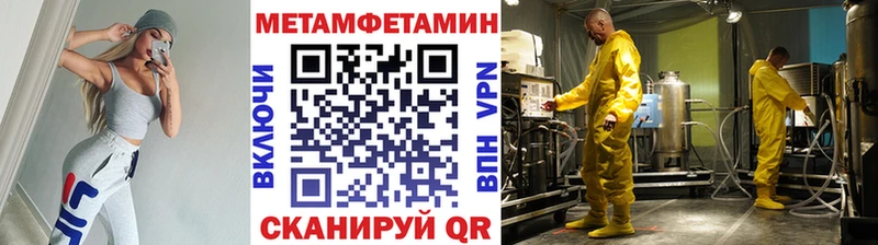 Купить закладки  Жердевка  Первитин мет 