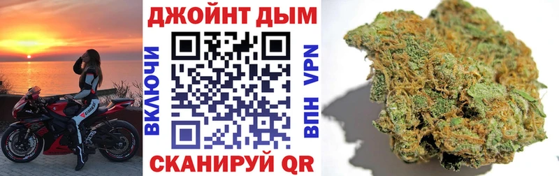 Купить закладки  Жердевка  Каннабис Ganja 